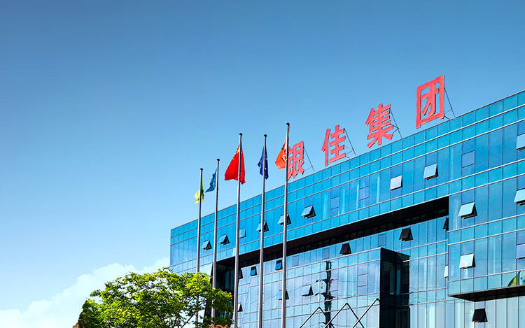 yl23455永利(中国)股份有限公司官网