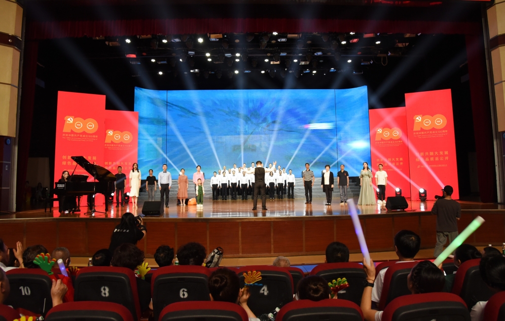 2021��12��17�������ƿ���˾�߻���ף����100����������̨�硶���ƿ������ƿ���������й��Ļ�����Э�������ļ���������役���ֵ�ۡ������л����������衰�ڰ˽�������ҵ֮������ѡ�˶�������