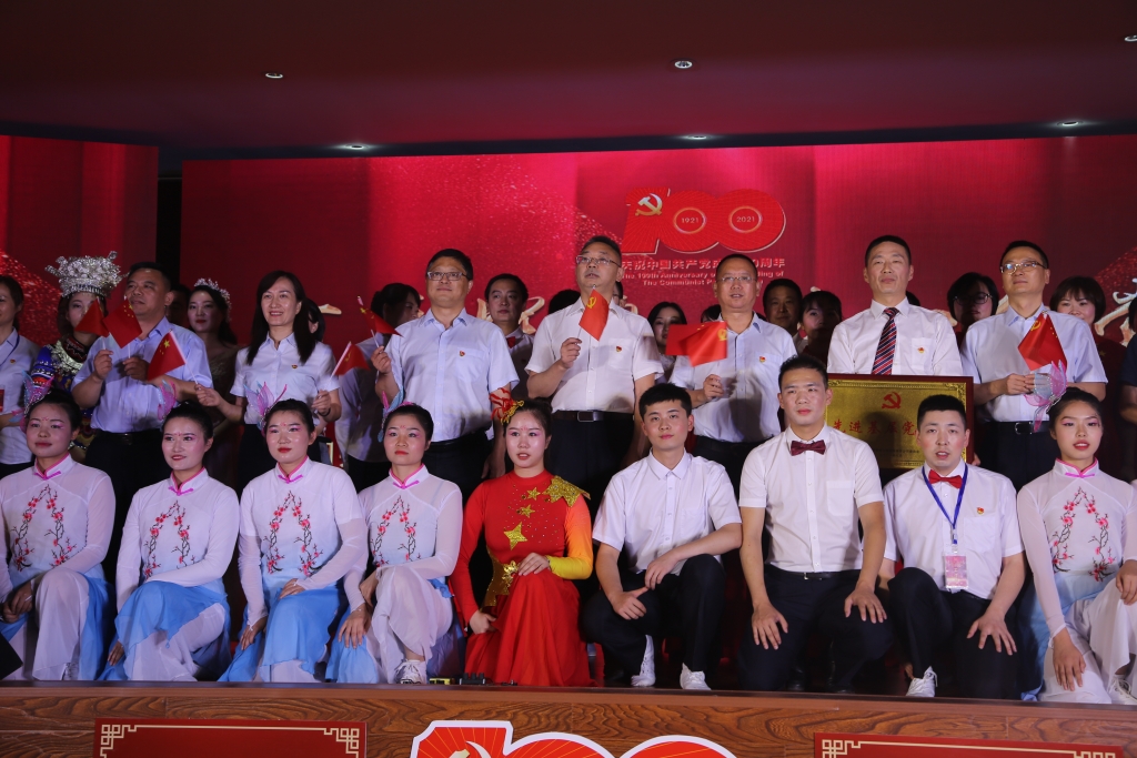 2021��7��1�����ɷݹ�˾���С�����Ѥ���������򵳡���ף�й�����������100�������ջ����ߡ�����һ�ȡ��������˶�