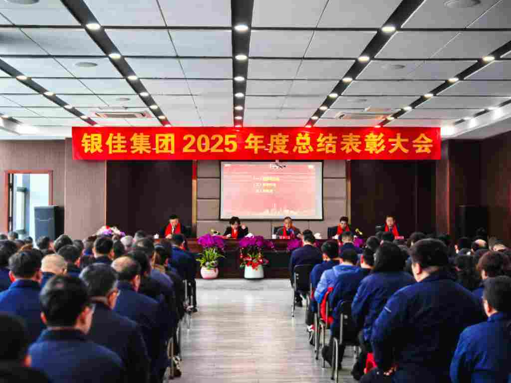 yl23455永利(中国)股份有限公司官网