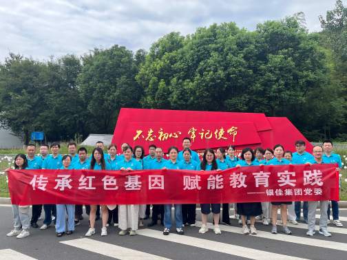 yl23455永利(中国)股份有限公司官网