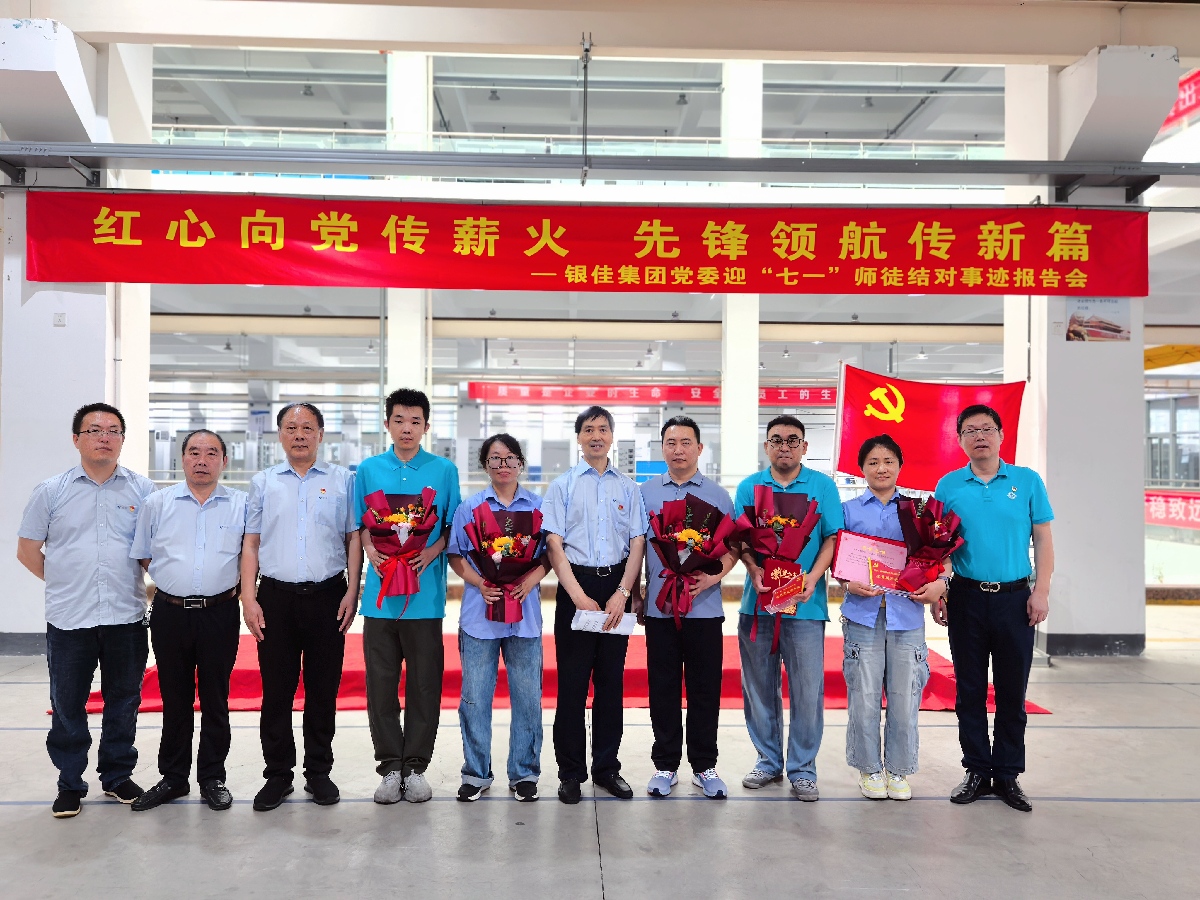 yl23455永利(中国)股份有限公司官网